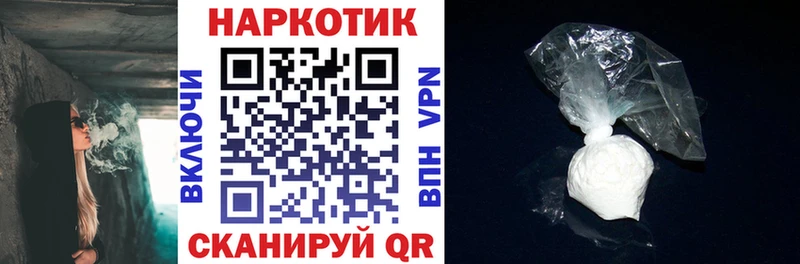 Цена Янаул АМФЕТАМИН ГАШ Альфа ПВП МАРИХУАНА Кокаин