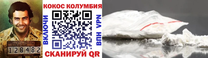 COCAIN Fish Scale  Янаул 