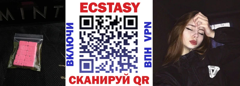 Экстази круглые  сколько стоит  Янаул 