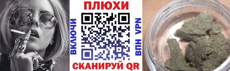 ГАШИШ Cannabis Янаул