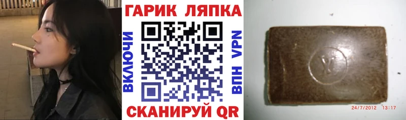 даркнет сайт  Янаул  Гашиш гашик 