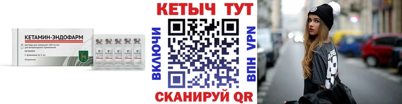 kraken зеркало Янаул КЕТАМИН ketamine