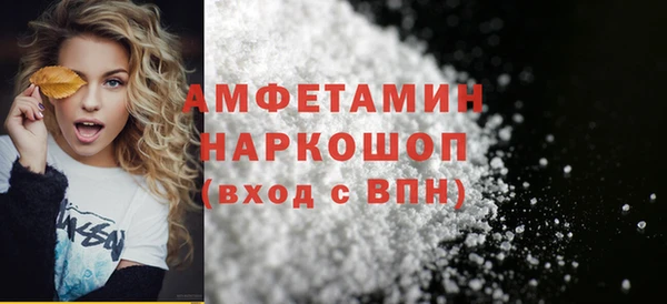 мефедрон Абинск