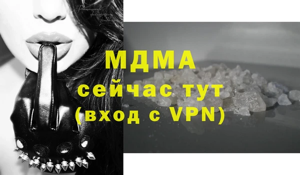 МДПВ Абаза