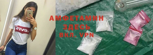мефедрон Абинск