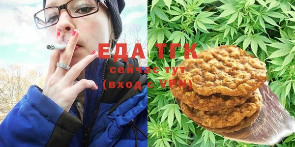 мефедрон Абинск