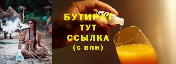 МДПВ Абаза