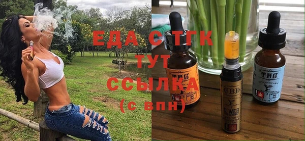 мефедрон Абинск
