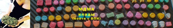 МДПВ Абаза