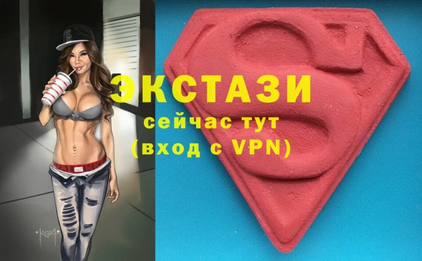 мефедрон Абинск