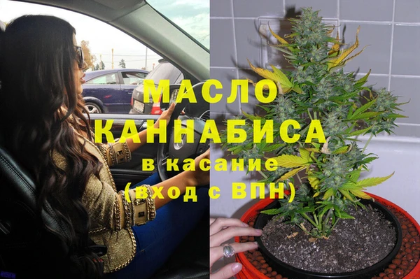 мефедрон Абинск