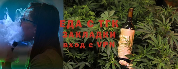 мефедрон Абинск