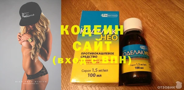 стафф Пересвет