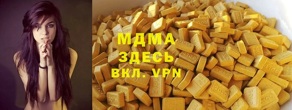 МДПВ Абаза