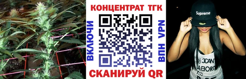 ТГК концентрат  Янаул 